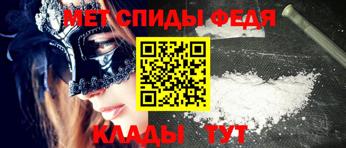Малоярославец  Амфетамин  Вход с VPN  АМФ Розовый 