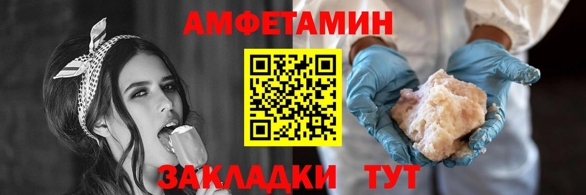 Amphetamine VHQ Малоярославец