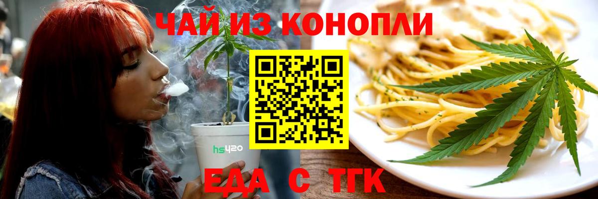 Малоярославец  Canna-Cookies марихуана  Вход с VPN 
