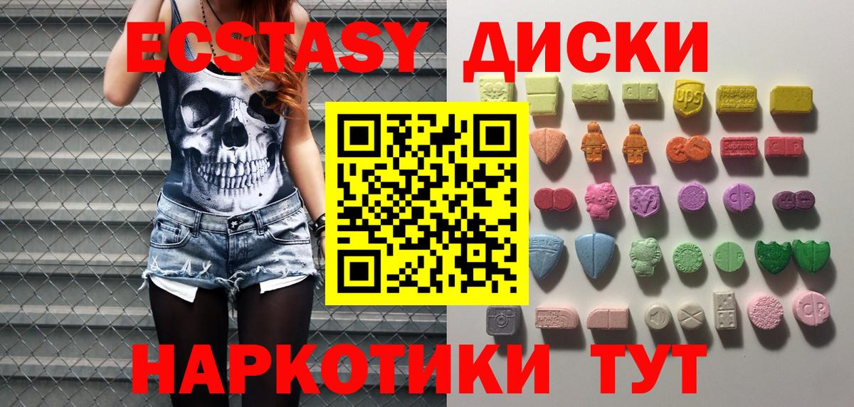Меф МЯУ МЯУ   ГАШ  Кокаин  Вход с VPN  LSD-25  Малоярославец  Марихуана 
