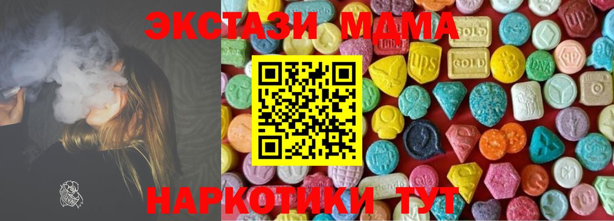 Ecstasy Punisher  Ecstasy  где найти   Малоярославец  это какой сайт  Вход с VPN  Ecstasy louis Vuitton 