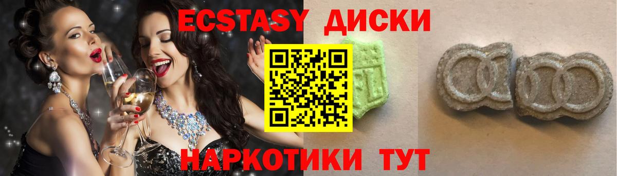 Экстази Philipp Plein Малоярославец