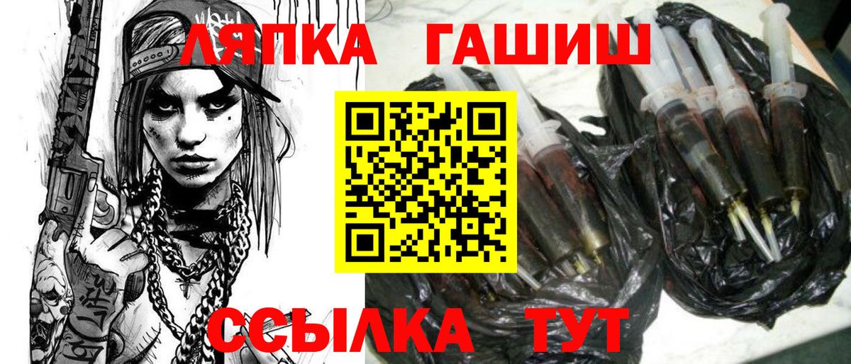 Гашиш ice o lator  ГАШИШ  Малоярославец  Вход с VPN  ГАШИШ 40% ТГК 