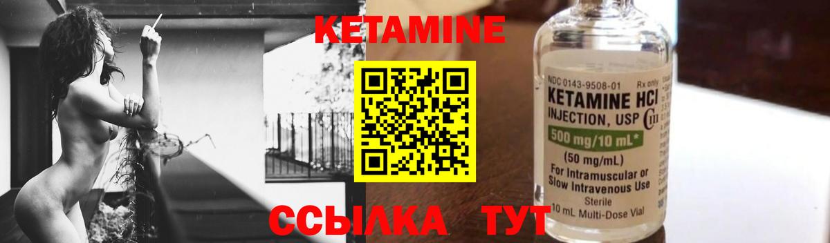 ОМГ ОМГ онион  Вход с VPN  Малоярославец  КЕТАМИН ketamine  КЕТАМИН ketamine 