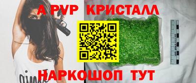 кокаин VHQ Изобильный