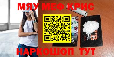 эйфоретик Кандалакша