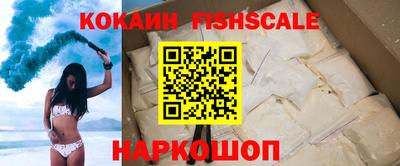 мяу мяу кристалл Ирбит