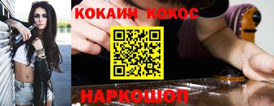 кокаин VHQ Изобильный