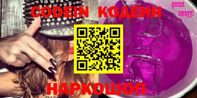 мяу мяу кристалл Ирбит