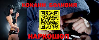 кокаин VHQ Изобильный