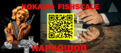 кокаин VHQ Изобильный