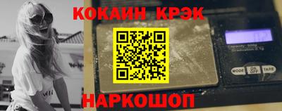 мяу мяу кристалл Ирбит