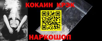 кристаллы Ипатово