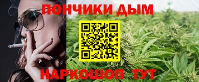 кристаллы Ипатово