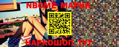 мяу мяу кристалл Ирбит