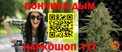 кристаллы Ипатово