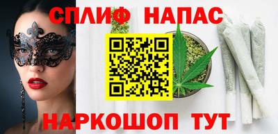 мяу мяу кристалл Ирбит