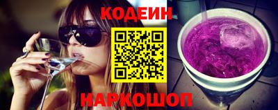 мяу мяу кристалл Ирбит