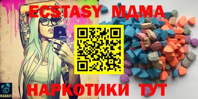 кристаллы Ипатово