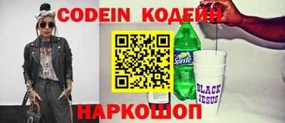 кристаллы Ипатово
