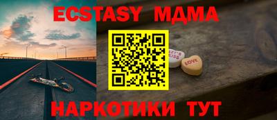 эйфоретик Кандалакша