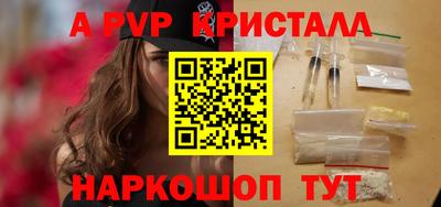мяу мяу кристалл Ирбит