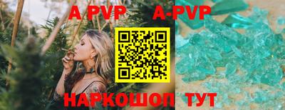 сатива Камышлов