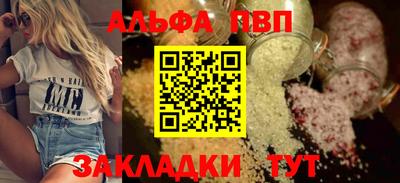 кристаллы Ипатово