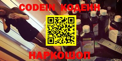 кристаллы Ипатово