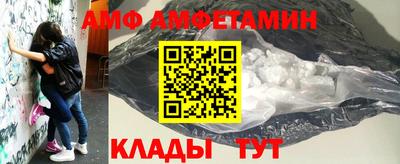 сатива Камышлов