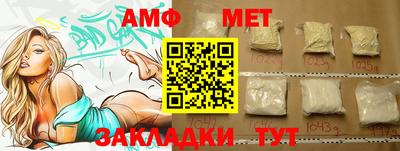 кристаллы Ипатово