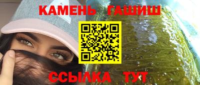 кристаллы Ипатово