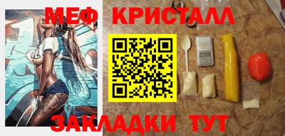кристаллы Ипатово