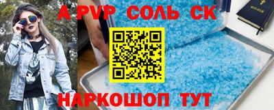 мяу мяу кристалл Ирбит