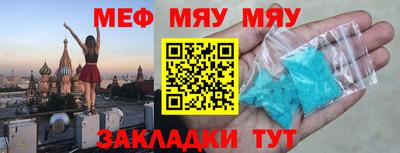 кристаллы Ипатово