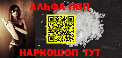 мяу мяу кристалл Ирбит