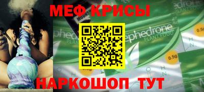 сатива Камышлов