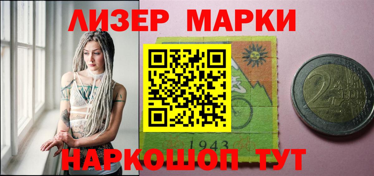 LSD-25 экстази ecstasy  ЛСД экстази кислота  Малоярославец  Вход с VPN 