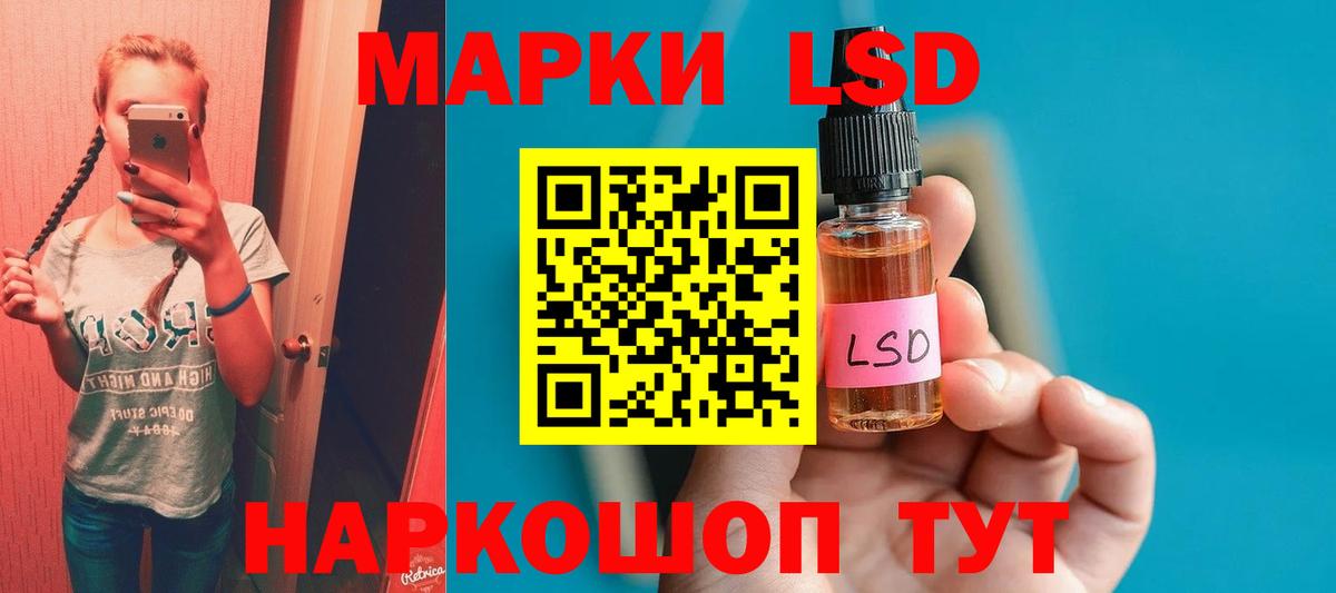 КЕТАМИН Малоярославец