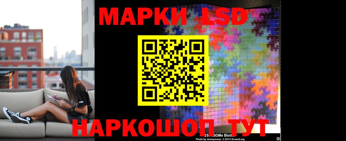 Лсд 25 экстази кислота Малоярославец