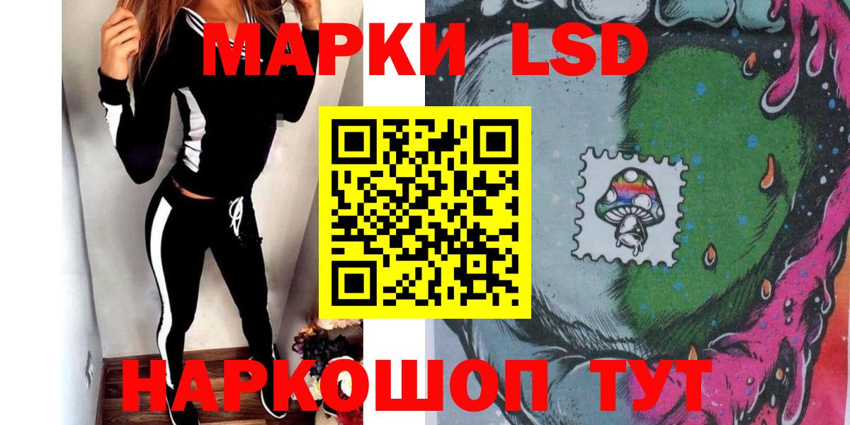 Марки NBOMe 1,8мг Малоярославец