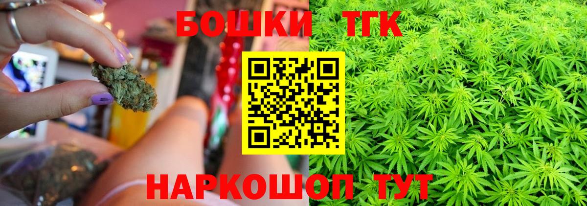 МАРИХУАНА семена Малоярославец